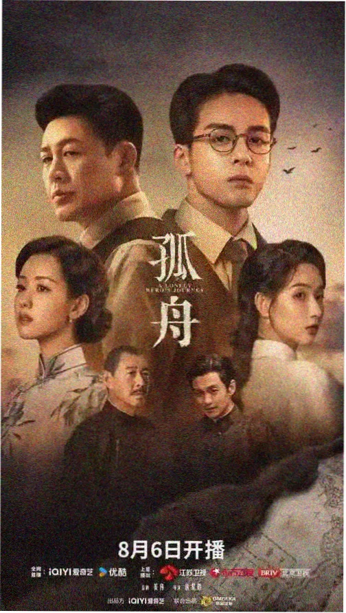秋蝉高清完整版-第2集